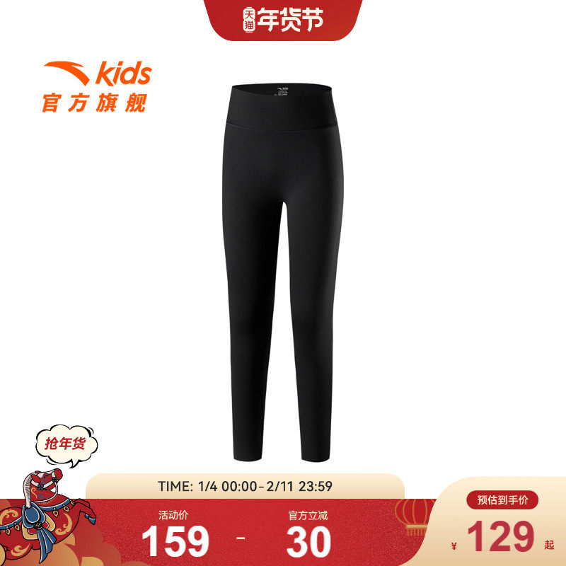 安踏女童打底裤儿童瑜伽裤2025夏季新款女孩弹力紧身裤子运动裤