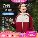 安踏儿童女童软壳外套加厚秋装 防水防风户外运动三合一上衣 25新款