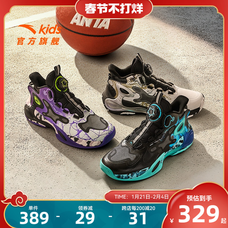 安踏儿童雷暴专业篮球鞋2024秋冬新款男大童运动鞋青少年实战战靴