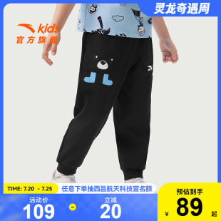 透气亲肤儿童休闲卫裤 新款 潮 2025夏季 安踏儿童男小童针织运动长裤