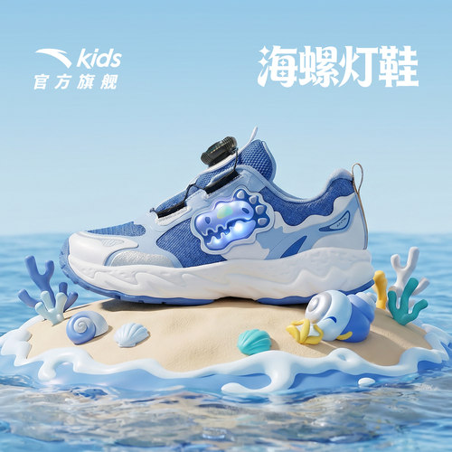 安踏儿童男小童休闲鞋