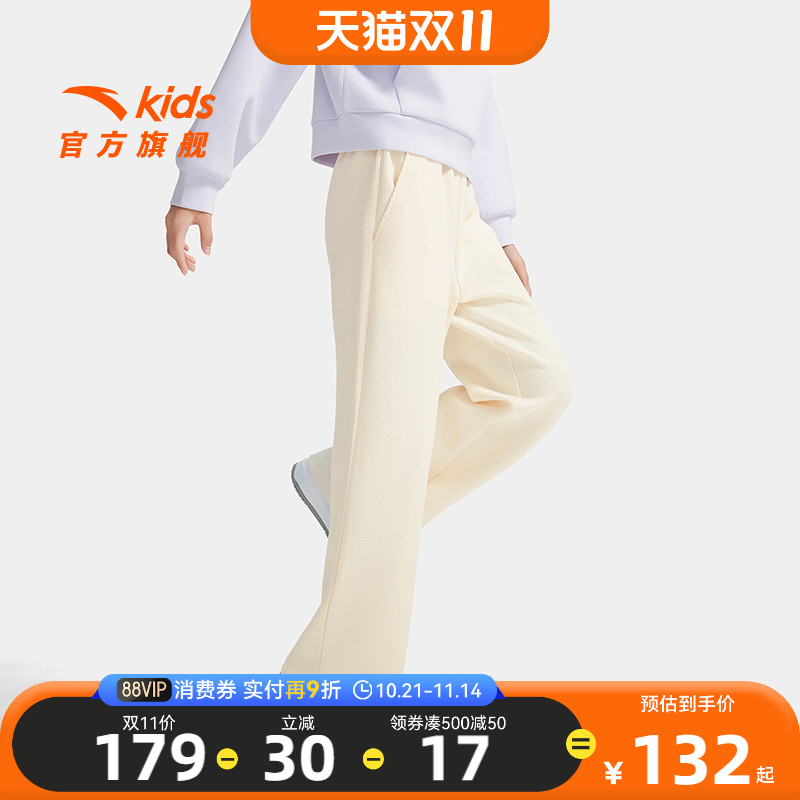 安踏儿童女大童针织运动长裤