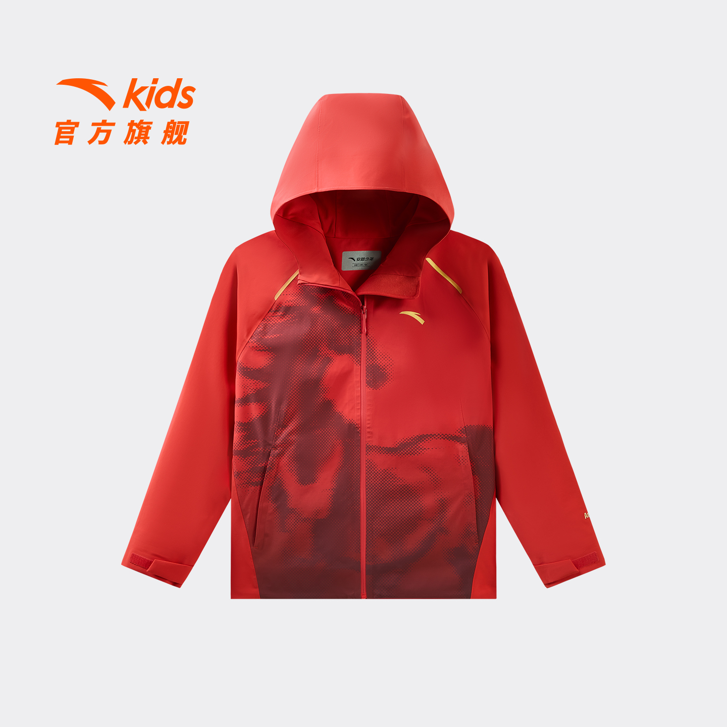 安踏儿童风暴甲冲锋衣外套