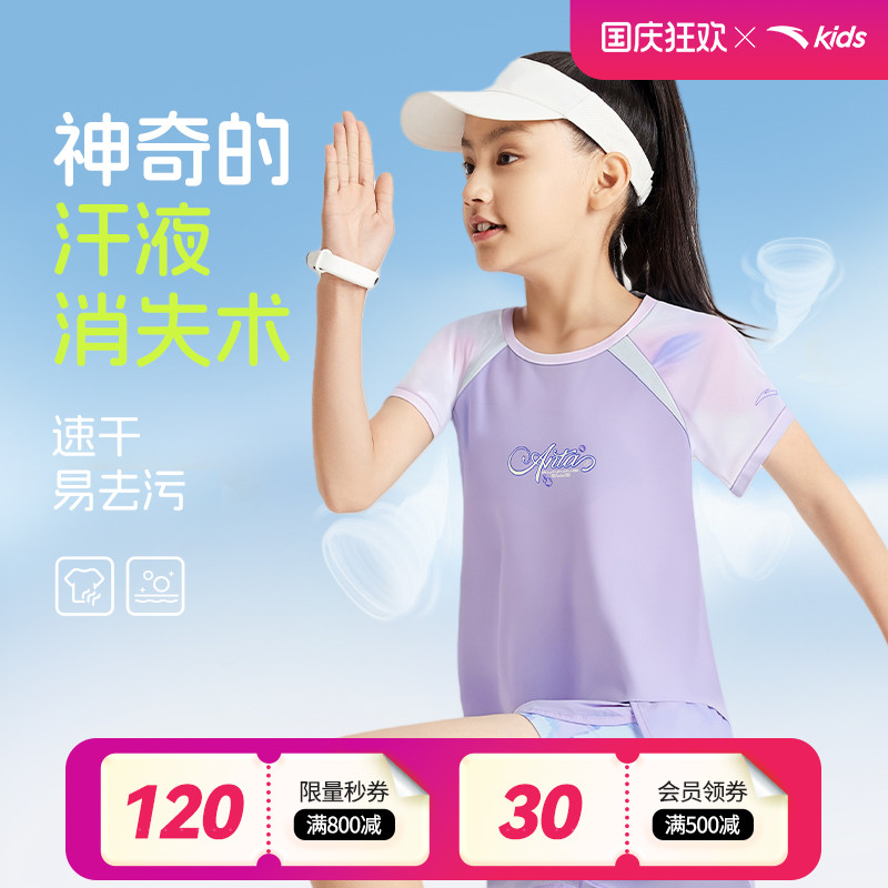 安踏儿童短袖T恤速干衣女童t恤2025夏装新款跑步运动上衣半袖体恤