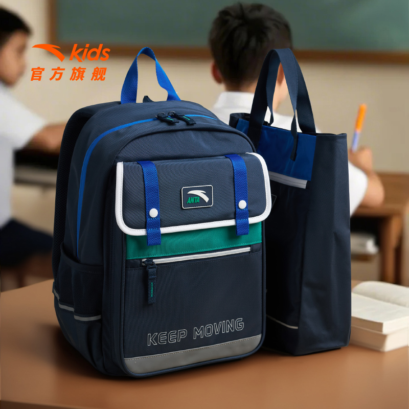 轻便减负儿童书包安踏赠补习袋