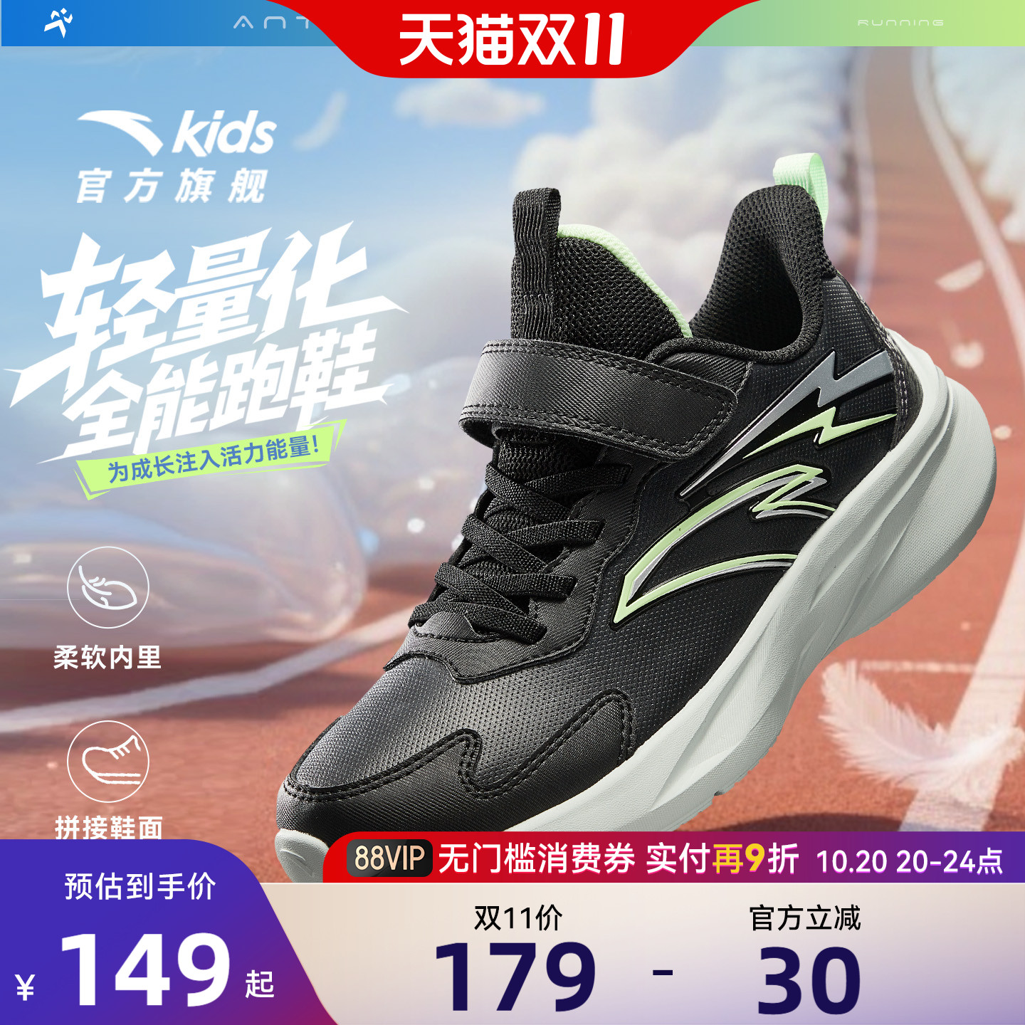 安踏儿童男大童跑鞋2025冬季新款中大童学生轻便体育鞋子运动童鞋