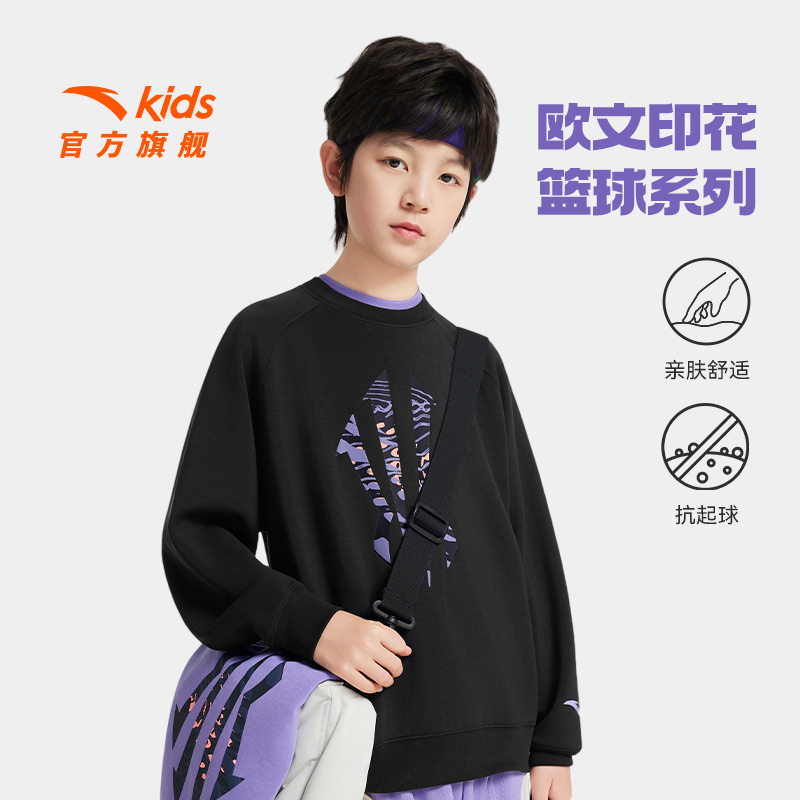 欧文系列安踏儿童男大童套头衫