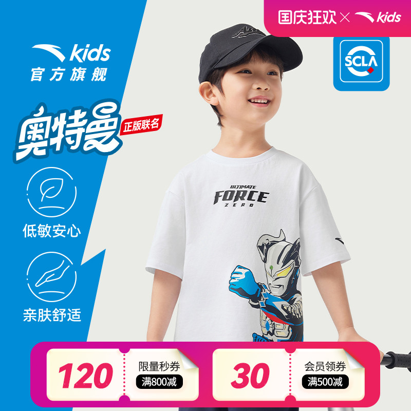 奥特曼安踏儿童男小童纯棉短袖T
