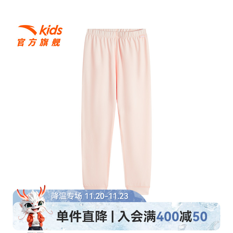 安踏儿童家居服裤子抗菌