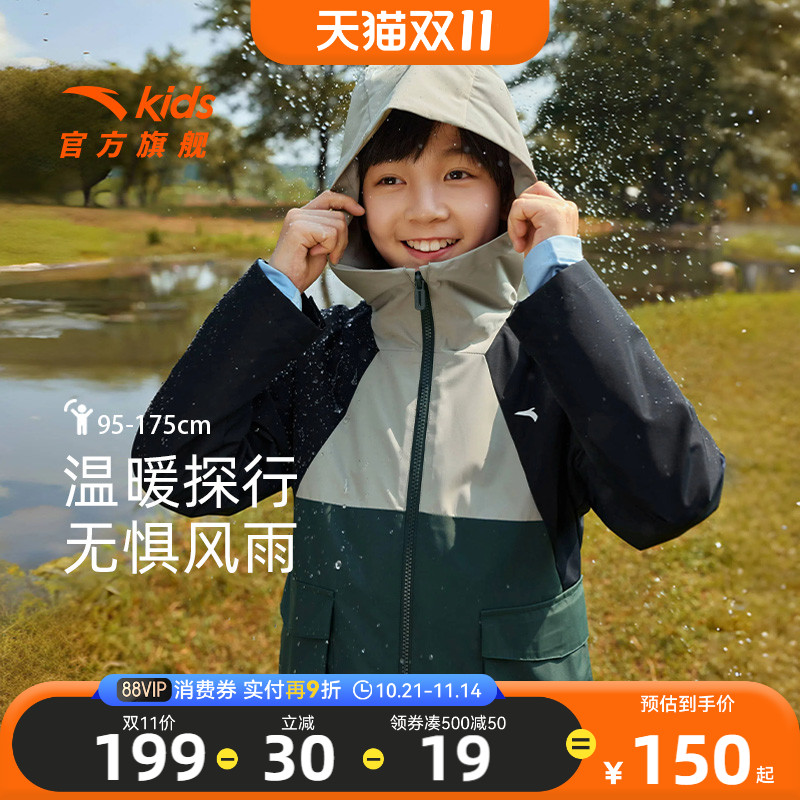 安踏儿童厚秋三防摇粒绒运动上衣