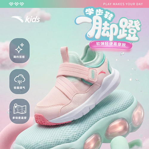 安踏学步鞋男女宝宝鞋子