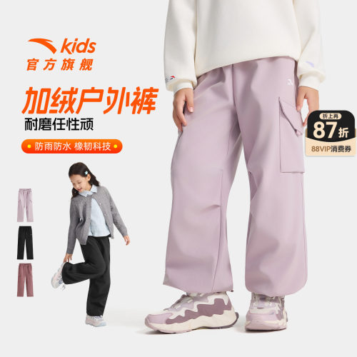 安踏儿童女童运动长裤加绒裤