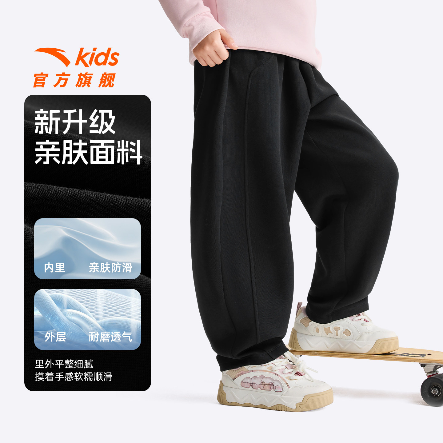弯刀裤安踏儿童装女童裤子运动裤春秋款2026秋季新款秋装阔腿长裤 腿弯实拍商品图
