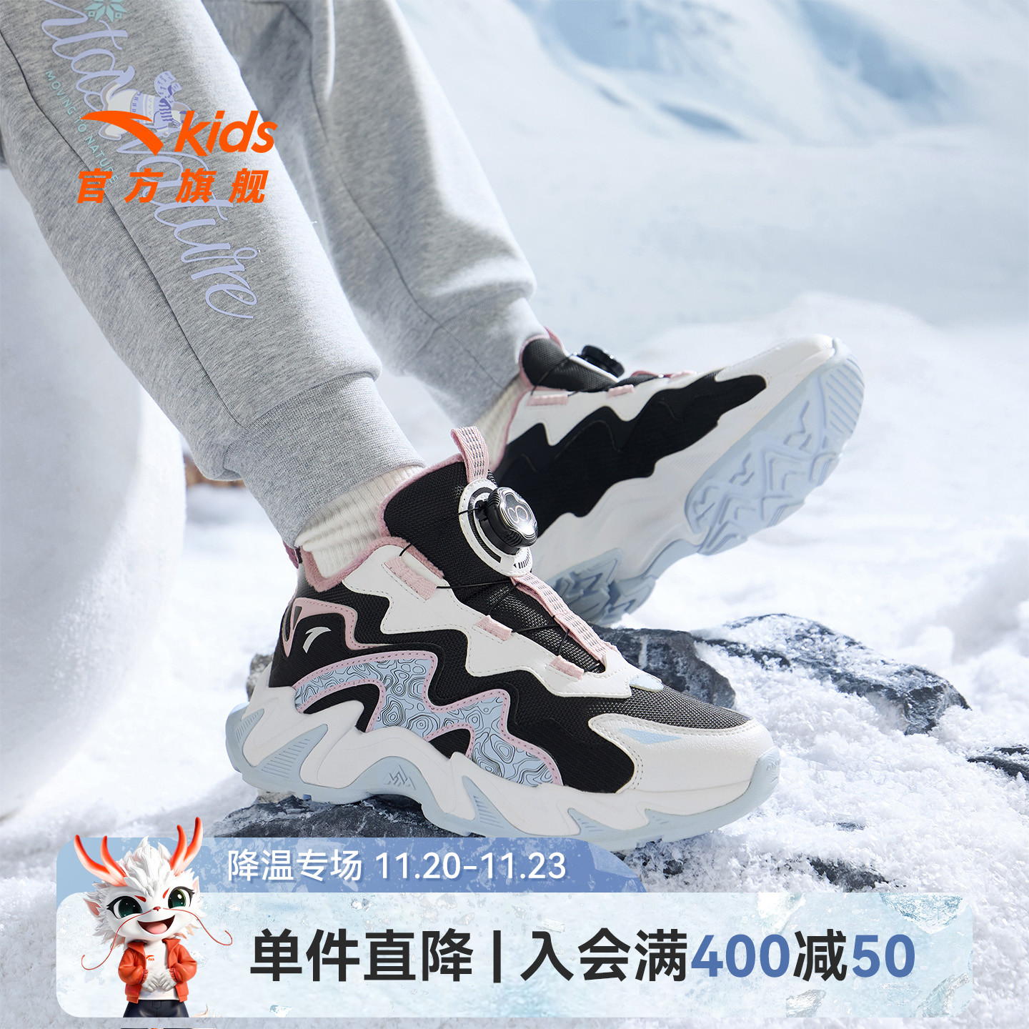 安踏儿童女大童冬季二棉棉鞋