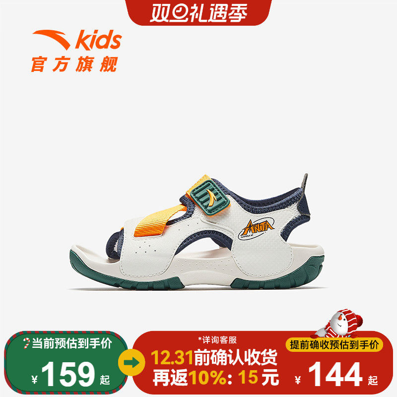 安踏儿童男小童凉鞋沙滩鞋2025夏季新款防滑露趾运动休闲宝宝凉鞋