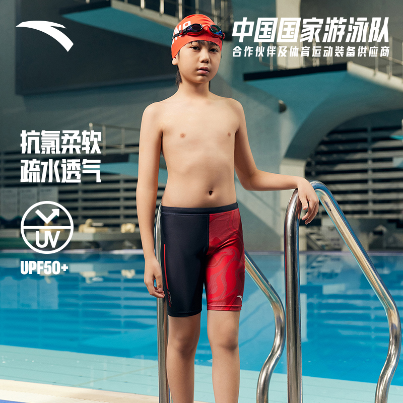 安踏儿童速干弹力儿童泳裤