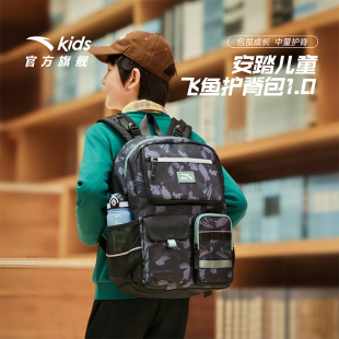 【商场同款】安踏儿童书包男小学生书包女飞鱼1.0护脊双肩包背包