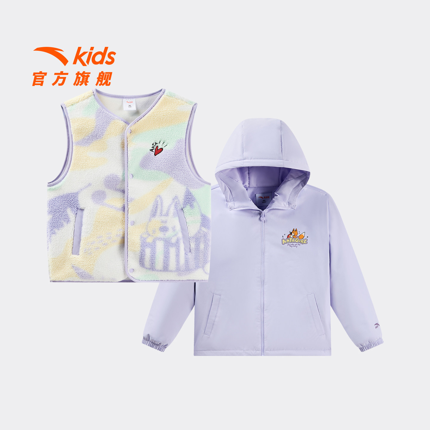 ECHO潮流系列安踏儿童女童两件套上衣2026年新款保暖马甲羽绒服,童装/婴儿装/亲子装,羽绒服,淘宝优惠券,粉丝福利购,淘宝优惠卷