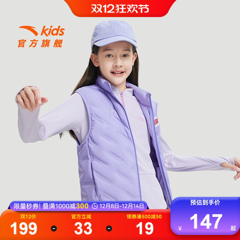 安踏儿童轻薄羽绒马甲