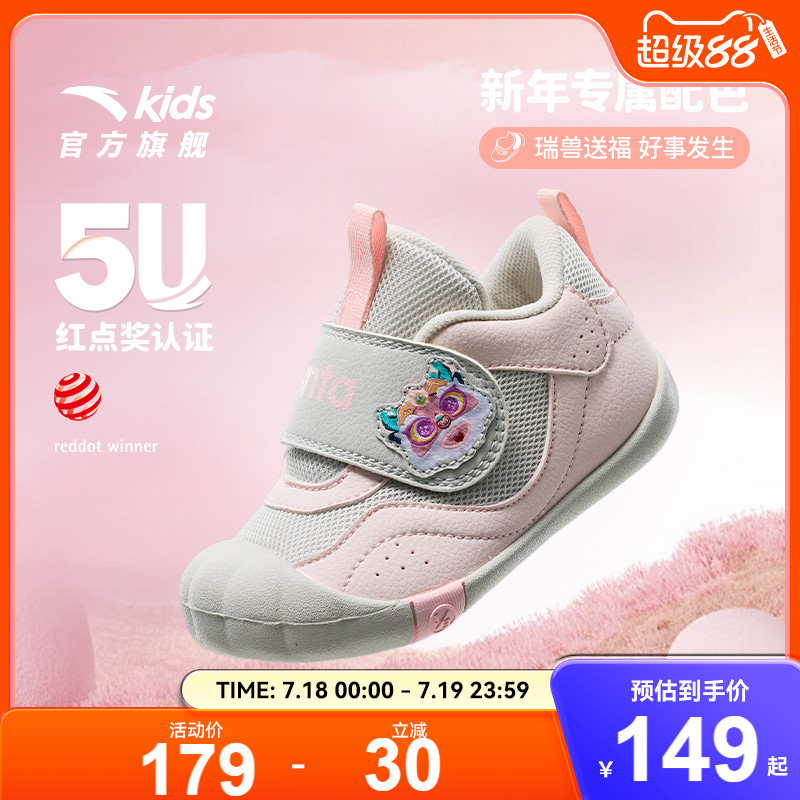 安踏儿童5U防滑女婴童跑鞋
