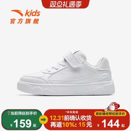 安踏儿童男女大童板鞋