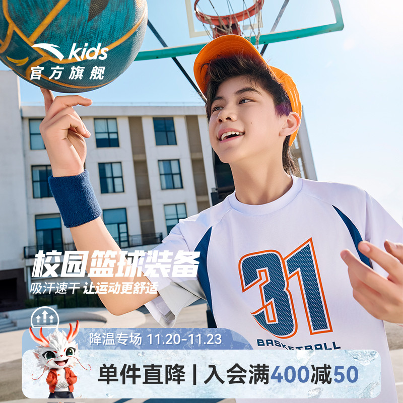 安踏儿童男大童针织短袖衫