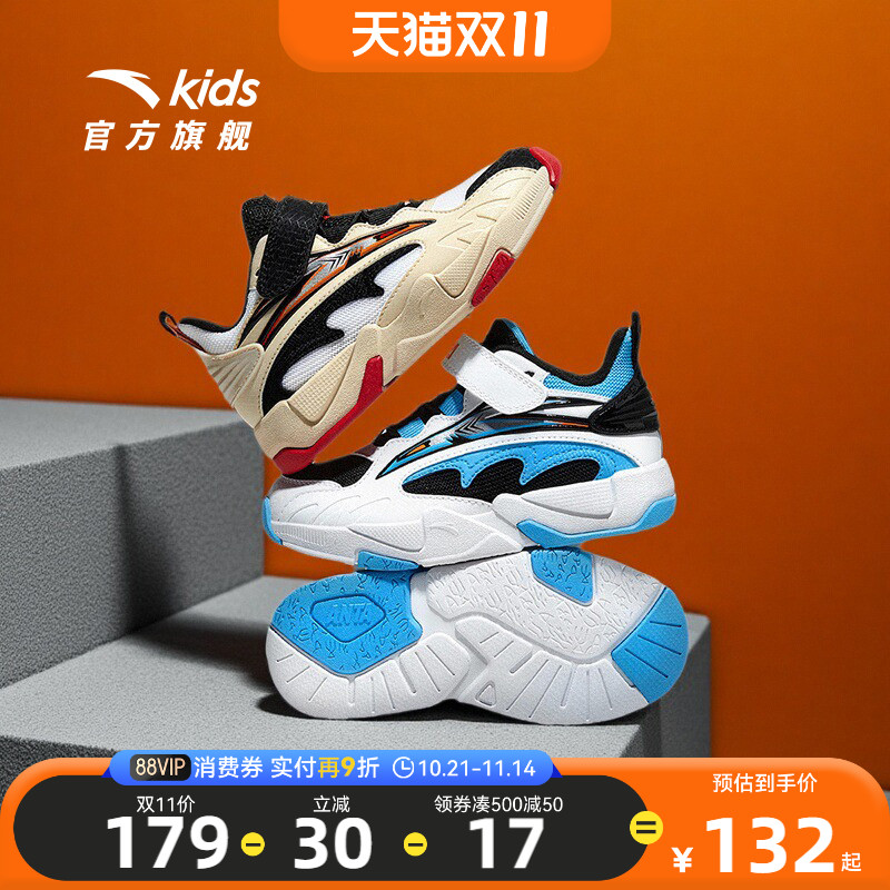 安踏儿童板鞋小童男女2025秋季新款篮球文化宝宝中高帮防护运动鞋