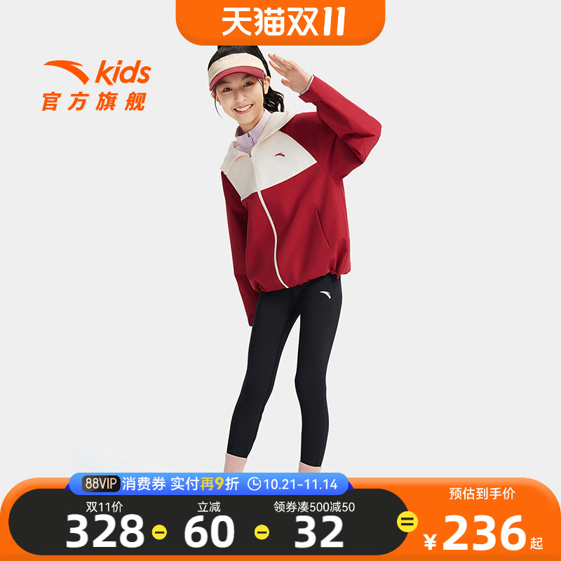 安踏儿童外套打底裤套装