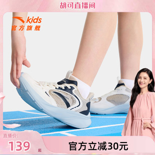 安踏儿童男运动鞋跑鞋2026年夏季新款轻便透气大童跑步网眼童鞋