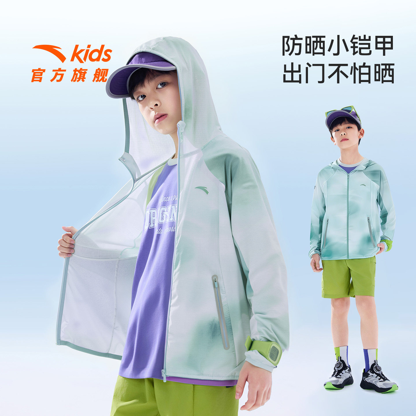 安踏儿童男大童运动上衣