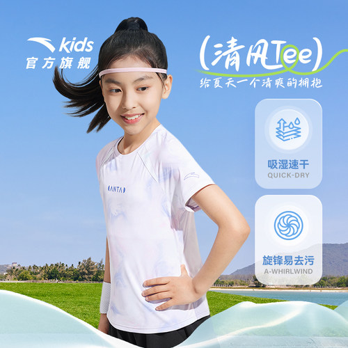 安踏儿童女童运动针织短袖衫