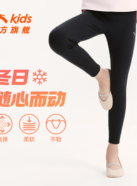 安踏儿童女童加绒打底裤2025冬季新款高弹柔软亲肤紧身长裤子女裤