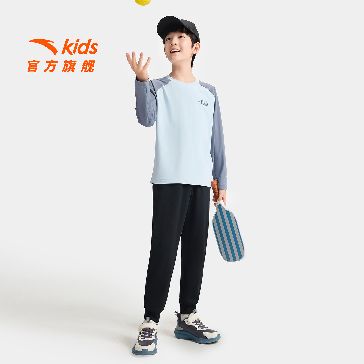 安踏儿童装户外疾飞速干长袖套装丨弹力打底衫长T恤2025裤子上衣,童装/婴儿装/亲子装,套装,淘宝优惠券,粉丝福利购,淘宝优惠卷