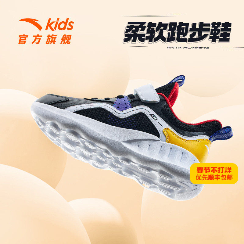 安踏儿童运动鞋男童鞋子2023秋冬款男大童轻便跑鞋保暖革面跑步鞋