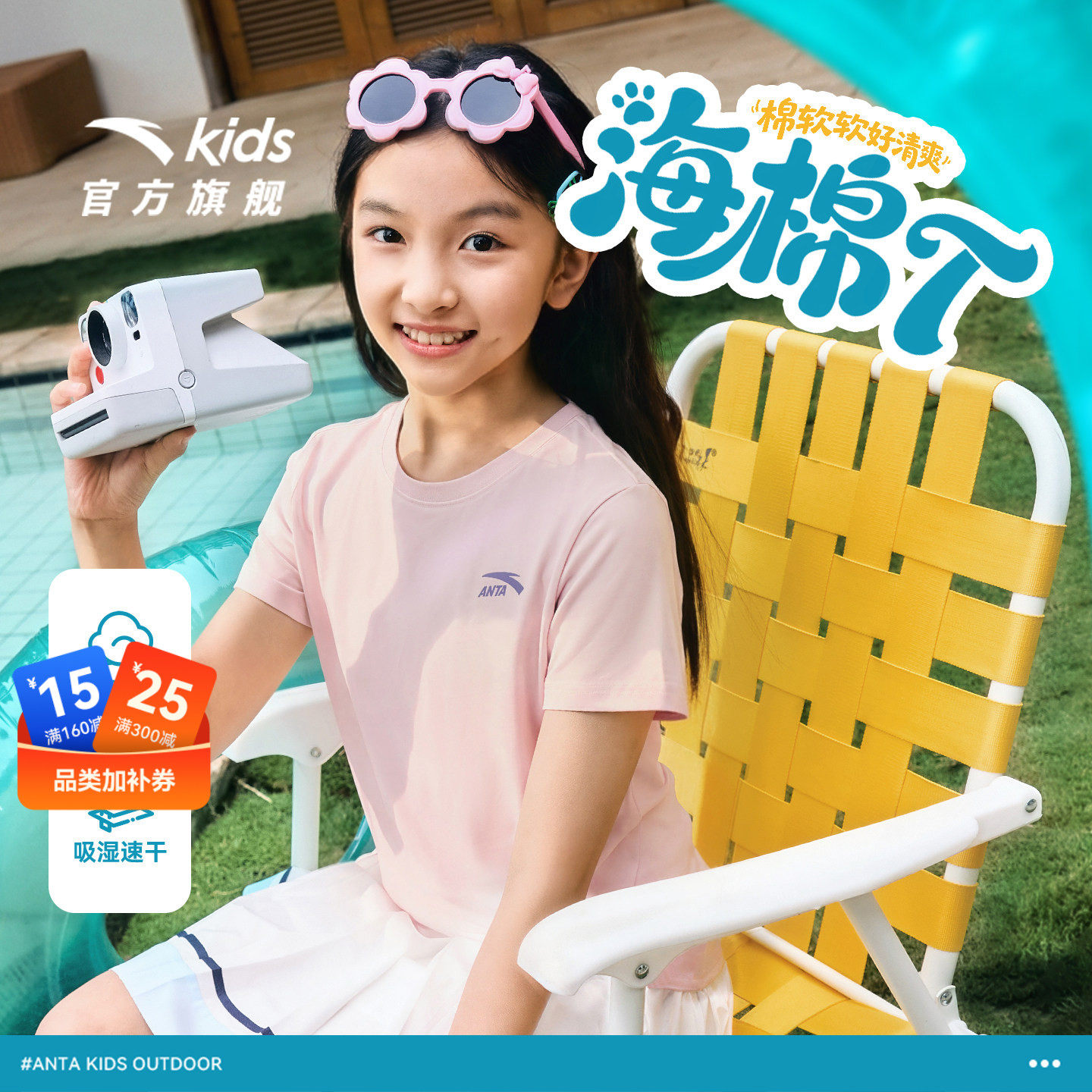 海绵T-安踏儿童短袖女童针织短袖衫2026年夏季新款纯棉女孩短袖T