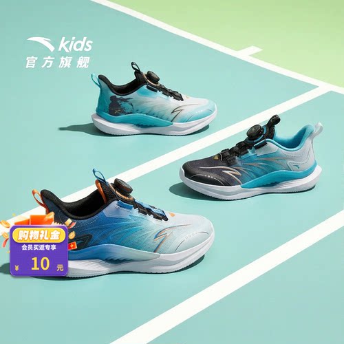 安踏儿童驭风轻量跑步鞋