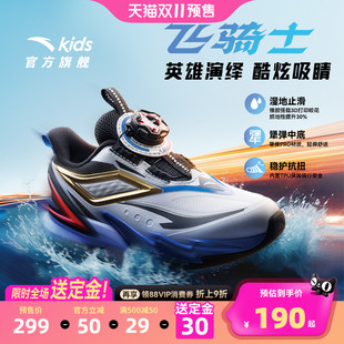 男小童跑鞋 安踏儿童运动鞋 款 2025秋季 纽扣 宝宝飞骑士5.0平衡车鞋