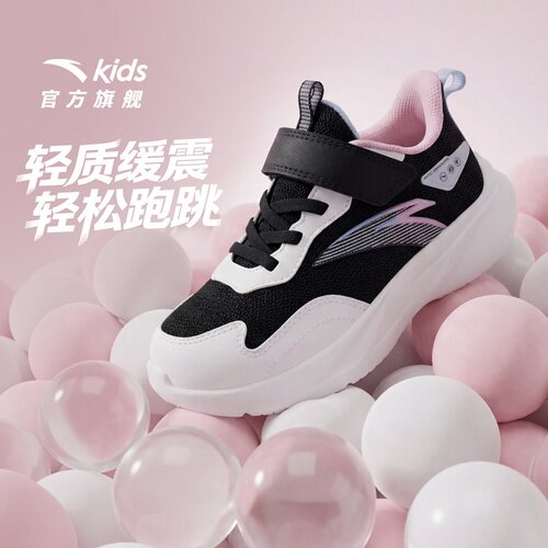 安踏儿童女小童跑鞋运动鞋