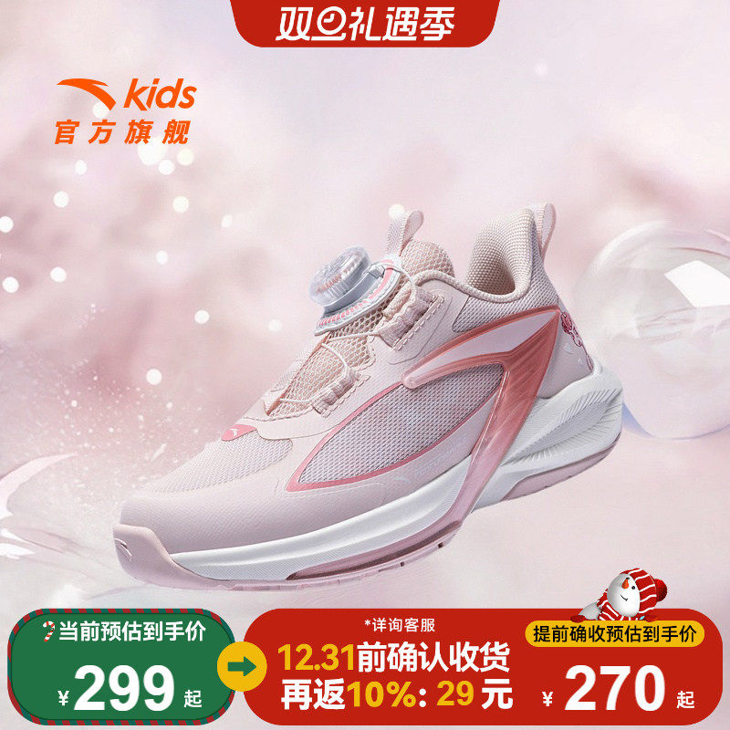 安踏飞骑士11|童鞋女小童平衡车鞋2025秋冬儿童跑步运动鞋子跑