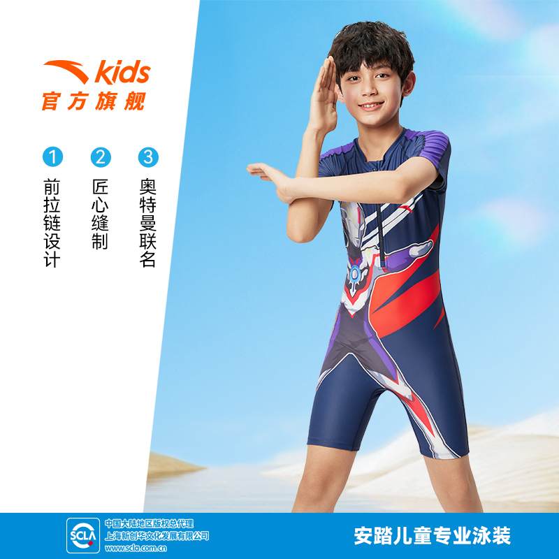安踏儿童儿童连体泳装