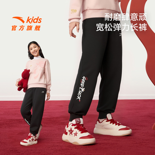 春秋款 子运动长裤 2026春季 新款 安踏儿童装 中大童休闲卫裤 女大童裤