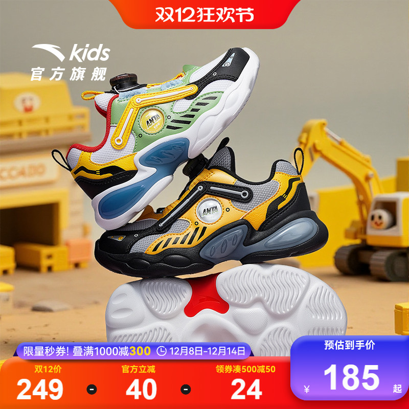 安踏儿童男小童闪灯跑鞋