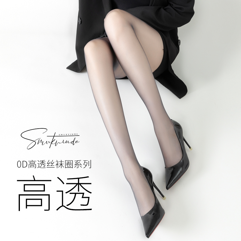 丝袜黑色高透性感黑丝