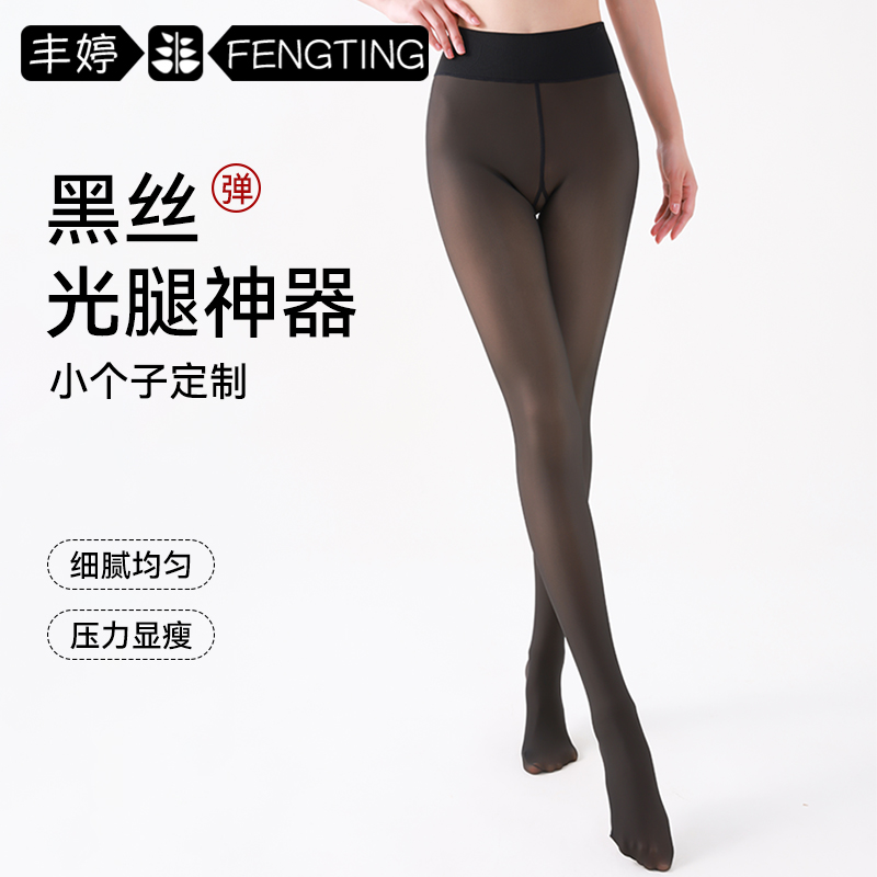 小个子黑透肤光腿神器女秋冬