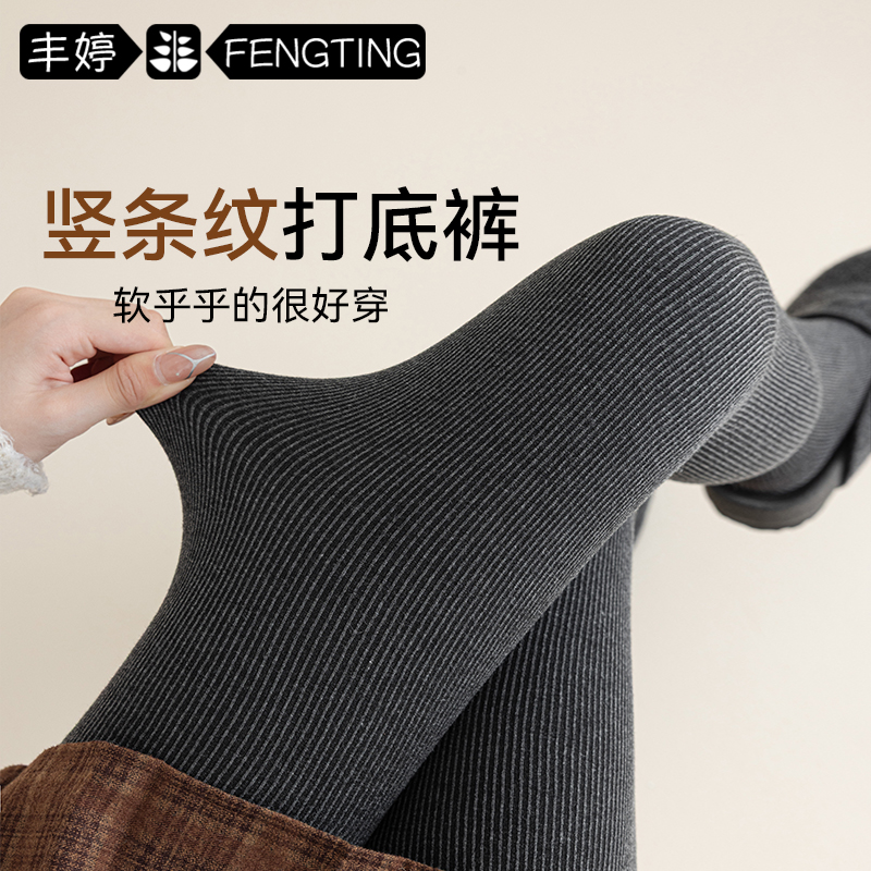 加绒打底裤女秋冬压力外穿连裤袜