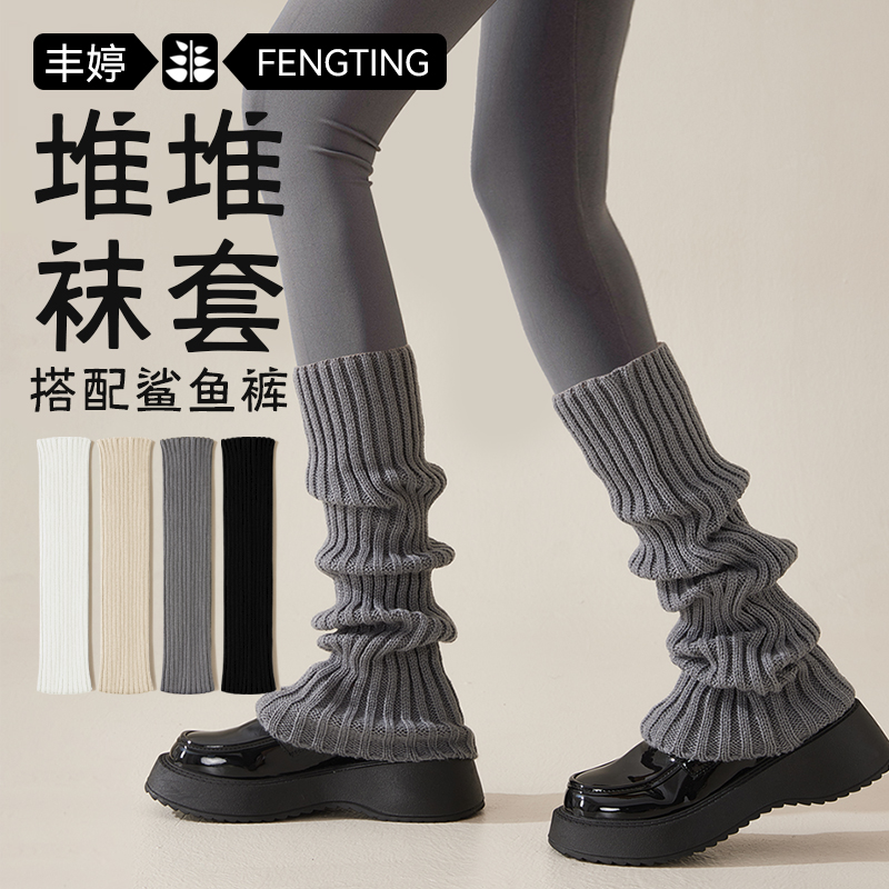 堆堆袜配鲨鱼裤袜套女灰色腿套秋冬季针织中筒小腿长袜子胖mm粗腿