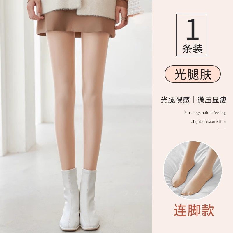 thumbnail for Bare-legged artifact female autumn and winter nude, naturally thickened and velvet flesh-colored leggings, velvet stockings, spring and autumn pantyhose