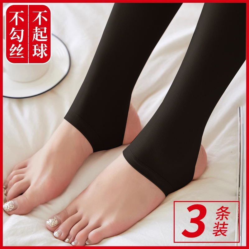 大幂幂同款丨黑色踩脚打底裤