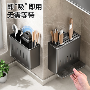 吸盘刀架置物架厨房壁挂式多功能家用菜刀架筷子筒一体刀具收纳层
