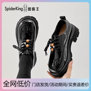 英伦风厚底小皮鞋 2026春秋新款 女 女系带增高串珠单鞋 蜘蛛王乐福鞋